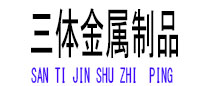 龙湾光伏配件