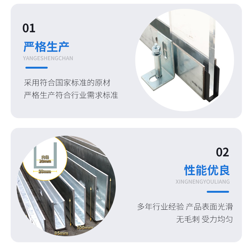 龙湾幕墙钢板折弯件